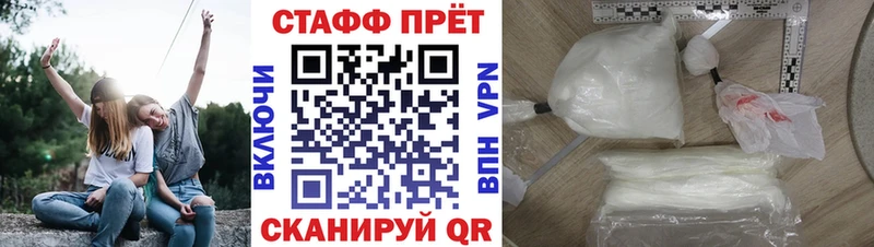 Наркотические вещества Цивильск COCAIN  Меф  Alpha-PVP  Гашиш 