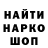 Кодеиновый сироп Lean Purple Drank daffy_d