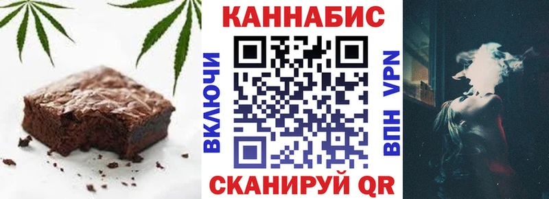 купить наркотики сайты  Цивильск  Печенье с ТГК конопля 