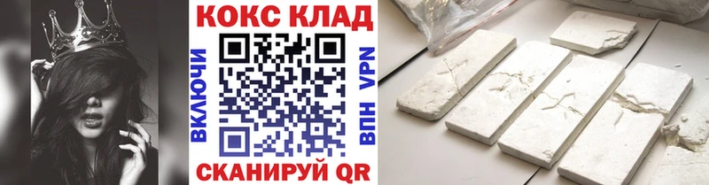 КОКАИН Колумбийский  Цивильск 