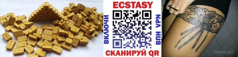 ЭКСТАЗИ Cube  Цивильск 
