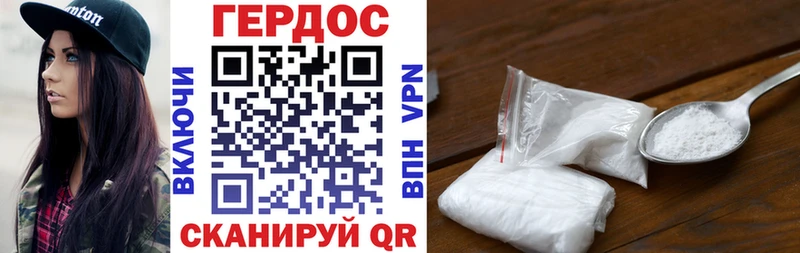 Героин гречка  блэк спрут как зайти  Цивильск 