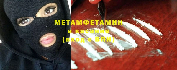 бутик Киреевск