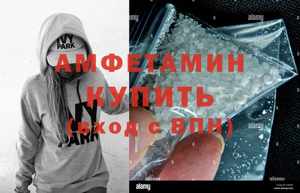 амф Кинешма