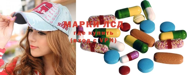 марки lsd Киренск