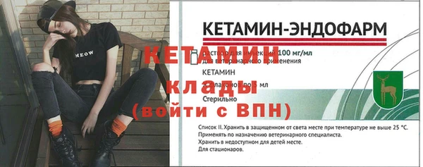бутик Киреевск