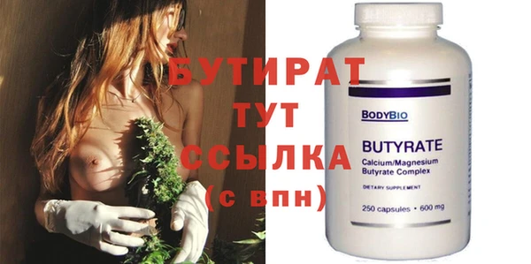 бутик Киреевск