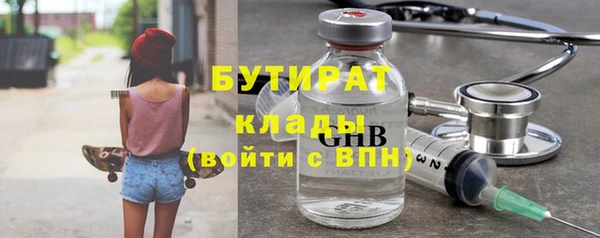 бутик Киреевск