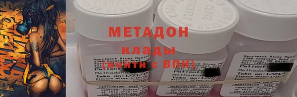 бутик Киреевск