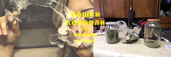 бутик Киреевск