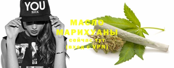 бутик Киреевск