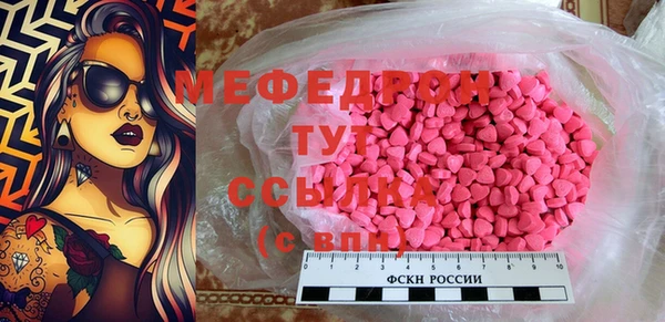 амф Кинешма