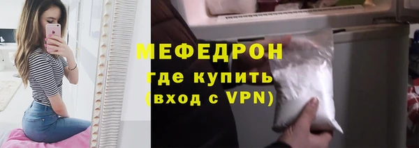 бутик Киреевск