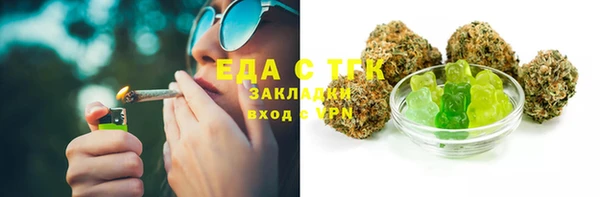 амф Кинешма