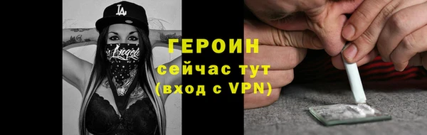 амф Кинешма