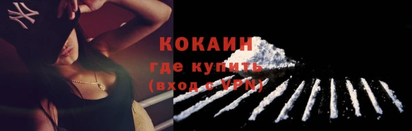 амф Кинешма