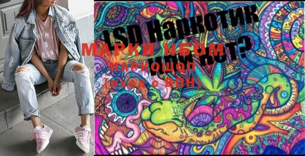 марки lsd Киренск