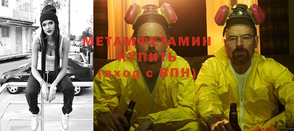 бутик Киреевск