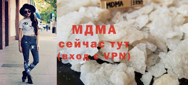амф Кинешма