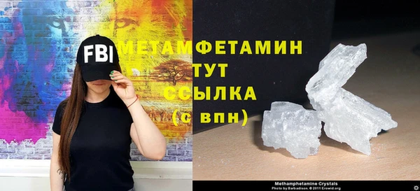 бутик Киреевск