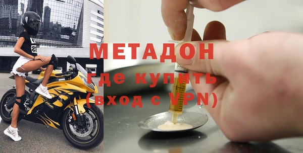 бутик Киреевск