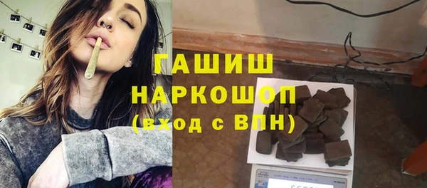 амф Кинешма