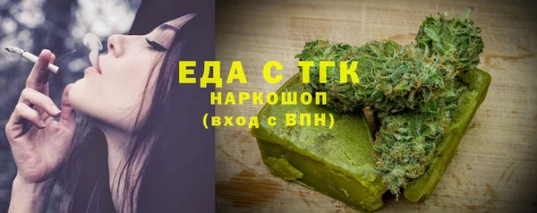 амф Кинешма
