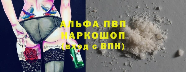 бутик Киреевск