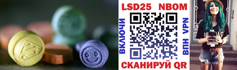 сколько стоит Цивильск LSD-25 экстази ecstasy