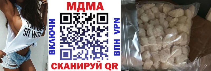 MDMA crystal  Цивильск 