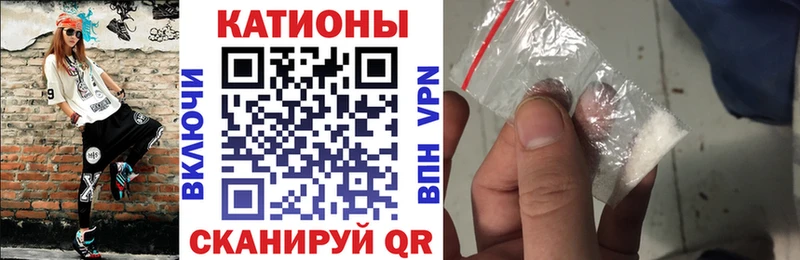 МЯУ-МЯУ VHQ  это телеграм  Цивильск  купить  