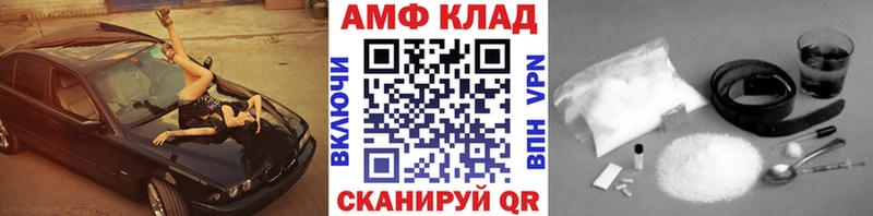 дарнет шоп  Цивильск  Метамфетамин Methamphetamine 