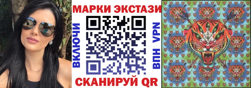 Марки N-bome 1,5мг Цивильск